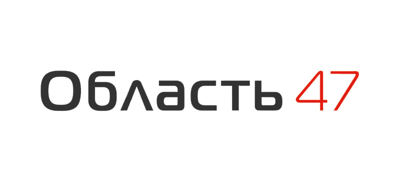 Логотип для регионального портала Ленинградской области «Область 47» выполнен в лаконичном шрифтовом решении
