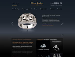 Разработка адаптивного сайта ювелирной компании Aaron Jewelry