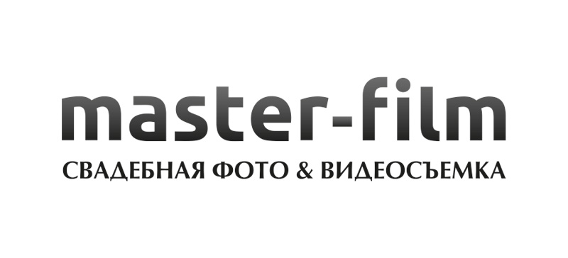 Задача: разработать логотип для студии свадебной фотографии «Мастер Фильм»