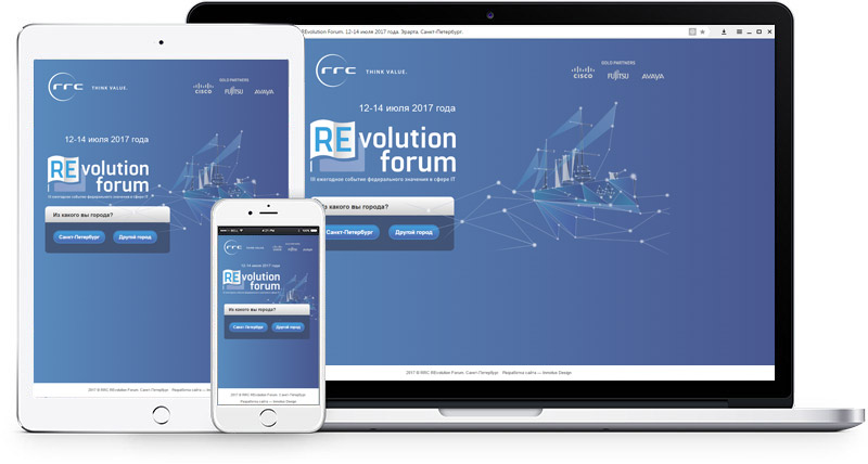 В Inmotus Design завершена работа по разработке сайта RRC Revolution Forum