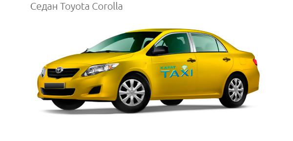 В транспортной компании «Такси КАРАТ» клиенты имеют возможность выбора между эконом, бизнес и VIP-классами автомобилей для поездок по Санкт-Петербургу