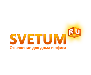 Логотип интернет-магазина по продаже светильников. Клиент: SVETUM.RU