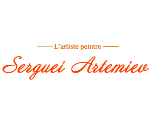 Logotype for the site and foreign exhibitions of the artist Sergey Artemyev