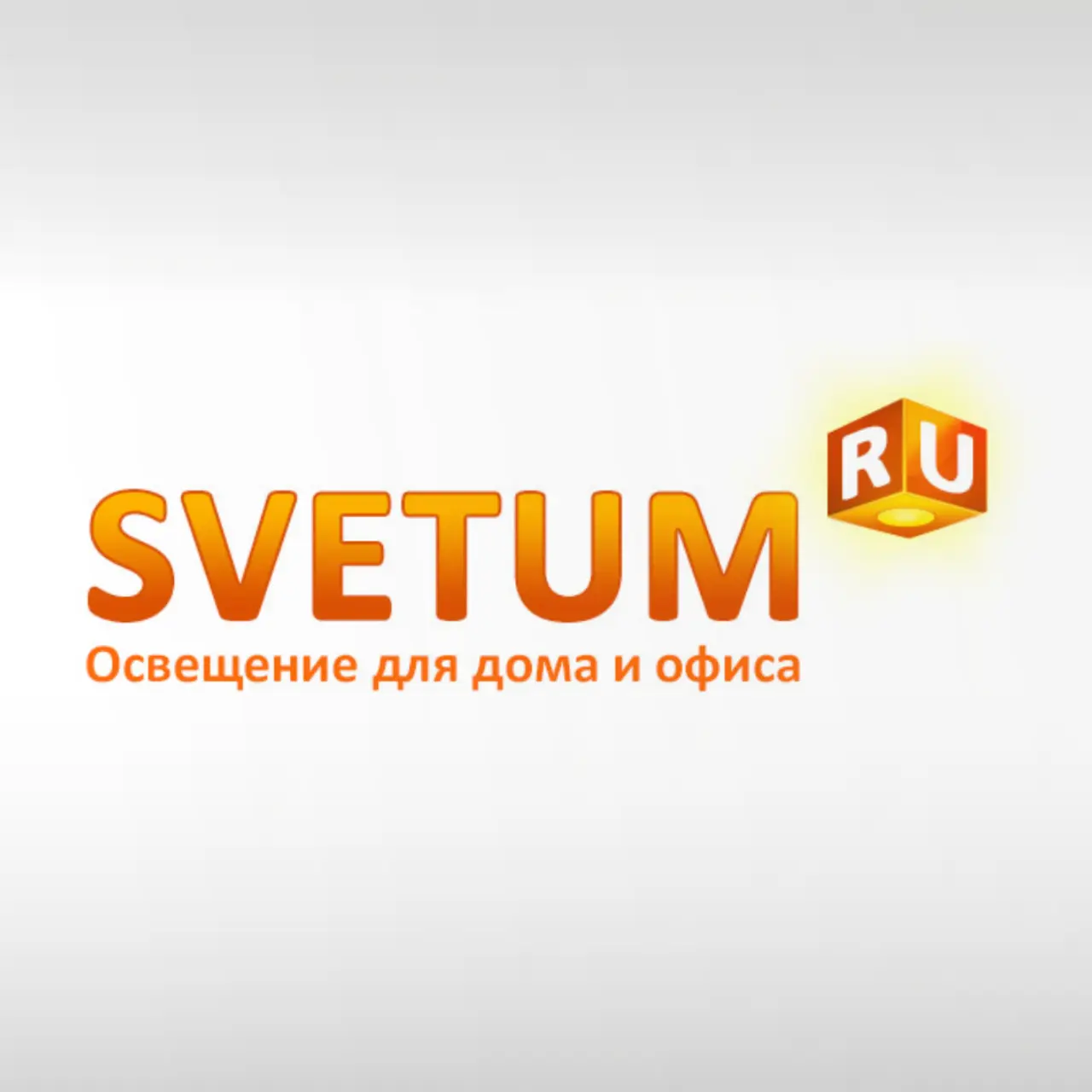 SVETUM.RU - разработка логотипа для интернет-магазина освещения