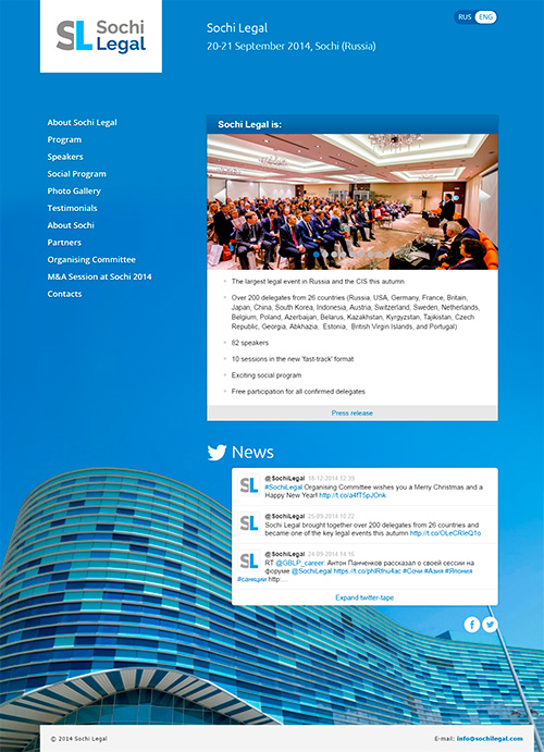 Разработка корпоративного  иллюстрированного сайта для юридического мероприятия Sochi Legal